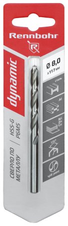 Сверло по металлу RENNBOHR 675080 8 мм 117 мм 1 шт