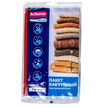 Пакет вакуумный Avikomp AV Prolang 70х50см , 1шт