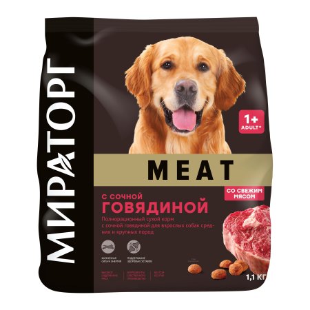 Корм сухой для собак Мираторг говядина 1,1кг