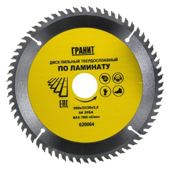 Диск пильный Гранит 620064 200х32/30 мм 64Т