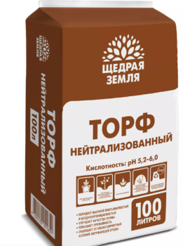 Торф нейтрализованный Щедрая земля 100л