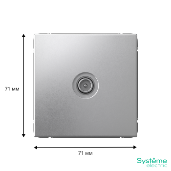 Розетка телевизионная TV оконечная встраиваемая Systeme Electric ARTGALLERY цвет алюминий, арт. GAL000391