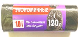 Пакеты для мусора Помощник №1 Эконом прочные 120л 10шт 18мкм