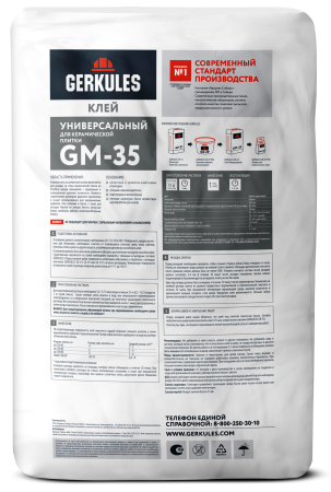 Клей для плитки Универсальный GM-35 Геркулес 25 кг