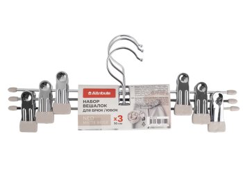 Плечики для брюк и юбок NEO MATTE BEIGE 30см, 3шт