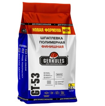 Шпатлевка Геркулес Финишная GT-53 белая 5 кг