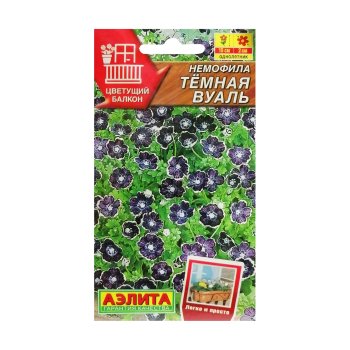 Семена немофила Темная вуаль Аэлита