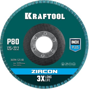 Круг лепестковый KRAFTOOL 125 мм