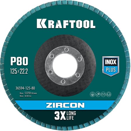 Круг лепестковый KRAFTOOL 125 мм