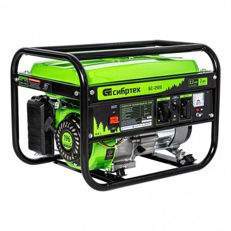 Генератор бензиновый Сибртех БС 2500 2кВт