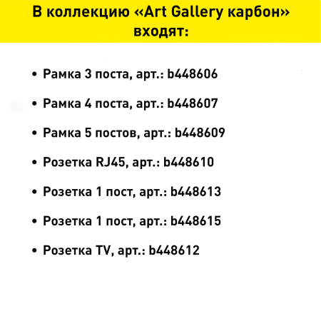 Рамка Systeme Electric ARTGALLERY 2 поста, цвет карбон, арт. GAL001002