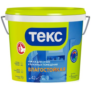 Краска водно-дисперсионная Текс Универсал влагостойкая белоснежная 7 кг