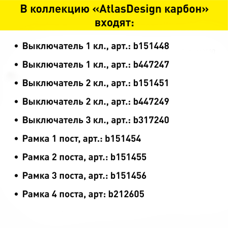 Рамка Schneider Electric AtlasDesign 2 поста, цвет карбон, арт. ATN001002