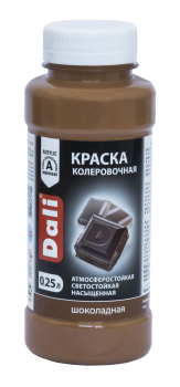 Колер-краска Dali 0,25 л шоколадный