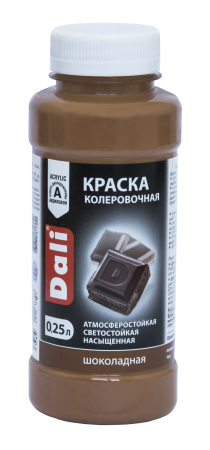 Колер-краска Dali 0,25 л шоколадный