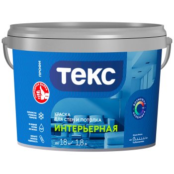 Краска водно-дисперсионная Текс Профи интерьерная супербелая 1,8 л
