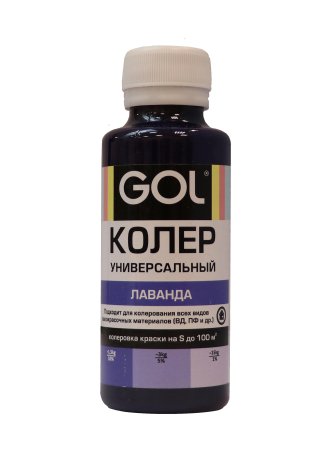 Колер-паста Gol 0,1 л лаванда