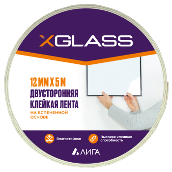 Лента двусторонняя XGLASS 12 мм x 5м на вспененной основе белый