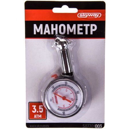 Набор автомобилиста SKYWAY