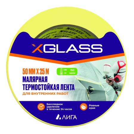 Лента малярная XGLASS 50 мм х 25м желтый 80°C