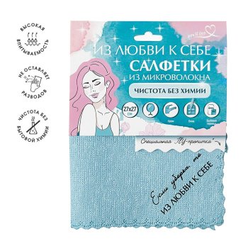 Салфетка для уборки You'll love 27х 27см 1шт