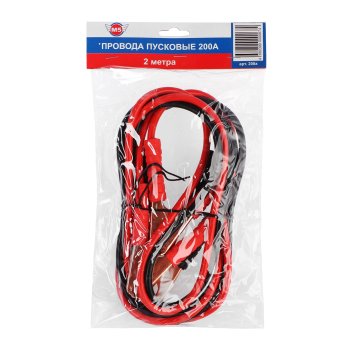 Провода пусковые М5 200А 2 м Провода пусковые М5 200А 2 м
