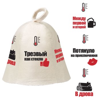 Шапка для бани Hot Pot Индикатор настроения войлок