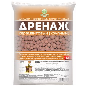 Дренаж керамзитовый Крупный 1л 540г