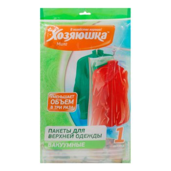 Пакет вакуумный Crocmart Хозяюшка Мила  130х80 см , 1шт Пакет вакуумный Crocmart Хозяюшка Мила  130х80 см , 1шт