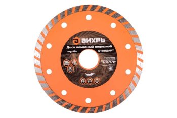 Круг отрезной алмазный Вихрь 125 мм