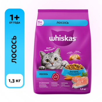 Корм сухой для кошек Whiskas лосось 1,3кг