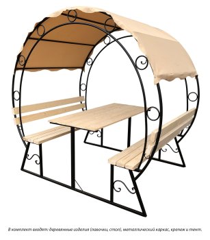 Беседка Подкова 207х150х212 см