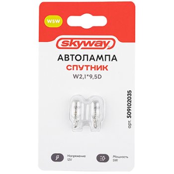 Автолампа SKYWAY W5W (T10) 2шт 12В