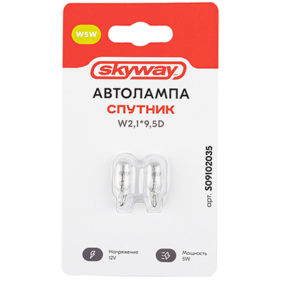 Автолампа SKYWAY W5W (T10) 2шт 12В