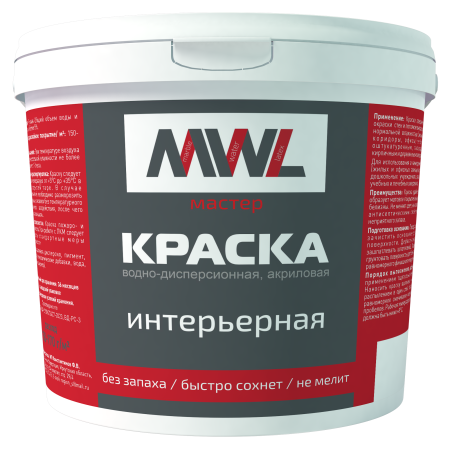 Краска водно-дисперсионная MWL Мастер интерьерная белая 14 кг