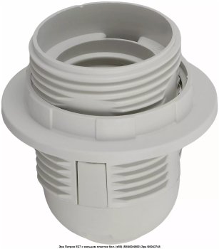 Патрон подвесной ЭРА E27 белый термопластик с кольцом