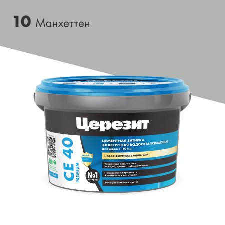 Смесь затирочная CE40 Церезит манхеттен 2 кг