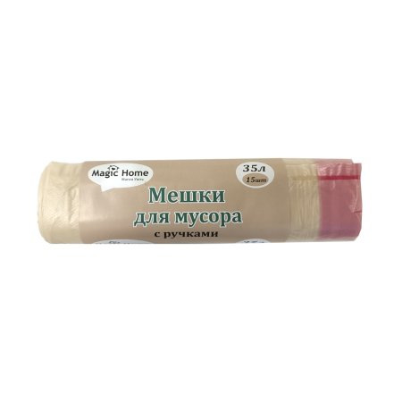 Пакеты для мусора Antella Magic Home прочные 35л 15шт 16мкм с ручками