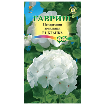 Семена пеларгонии Рафаэлла F1 алая Аэлита