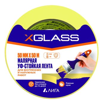 Лента малярная XGLASS 50 мм х 50м желтый 100°C