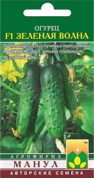 Семена огурца Зеленая волна Манул