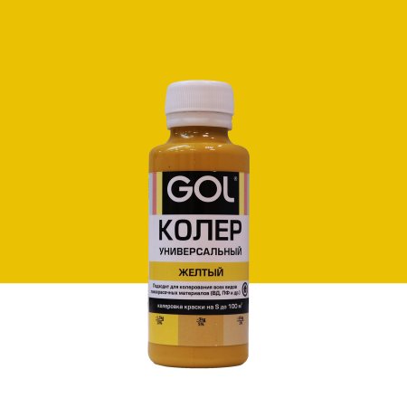 Колер-паста Gol 0,1 л желтый