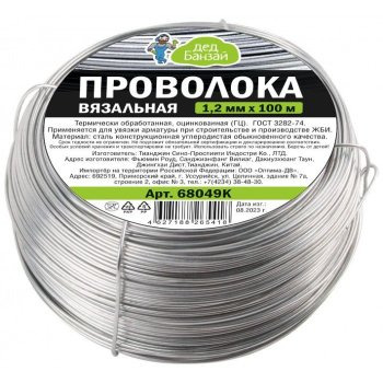 Проволока вязальная 1,2мм 100м серебро