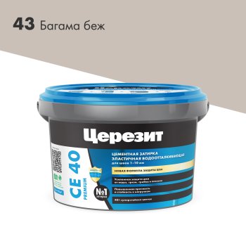 Смесь затирочная CE40 Церезит багама беж 2 кг