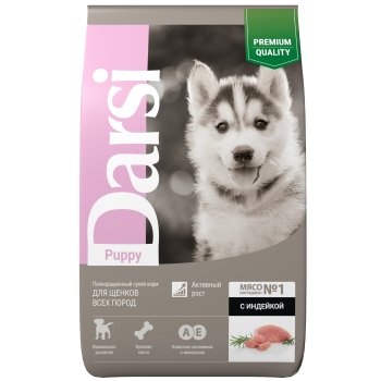 Корм сухой для щенков Darsi индейка 2,5кг