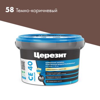 Смесь затирочная CE40 Церезит тёмно-коричневый 2 кг