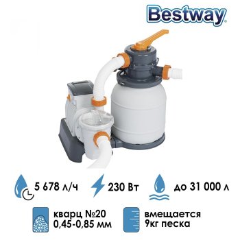 Фильтр-насос песочный для бассейнов Bestway Flowclear 32 см 5 678 л/ч