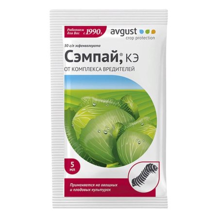Инсектицид Avgust Сэмпай 5мл
