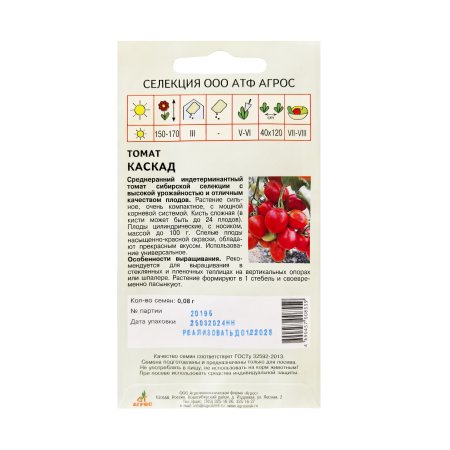 Семена томата  Каскад Агрос