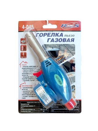 Горелка универсальная Runis N9